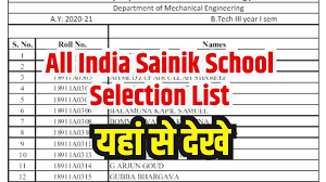 AISSEE-Sainik-School-Selection-List-2024-Download-PDF: (अभी-अभी-जारी) सिलेक्शन-लिस्ट-में-नाम-चेक-करें