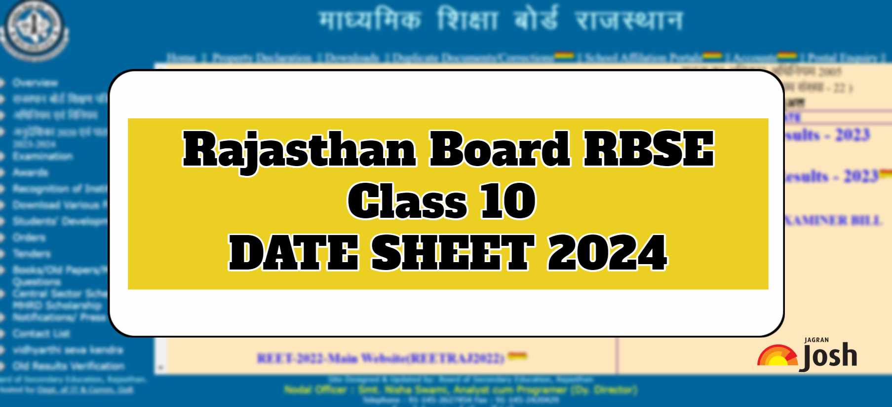 RBSE-10th-Result-2024-Hua-Jaari: राजस्थान-बोर्ड-ने-जारी-कर-दिया-कक्षा-10वीं-का-रिजल्ट