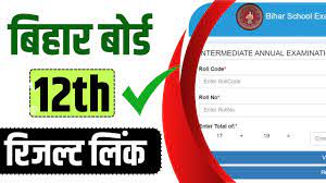 Bihar Board Inter Result 2024 Download Link - बिहार बोर्ड इंटरमीडिएट रिजल्ट लिंक जारी यहां से करें चेक