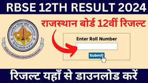 RBSE 12th Result 2023 Roll Number Wise