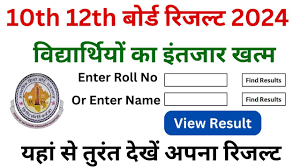 Rajasthan Board 10th Result 2024 : राजस्थान बोर्ड दसवीं कक्षा का रिजल्ट लिंक एक्टिव यहां से करें चेक